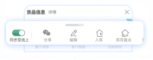 使用指南配图2