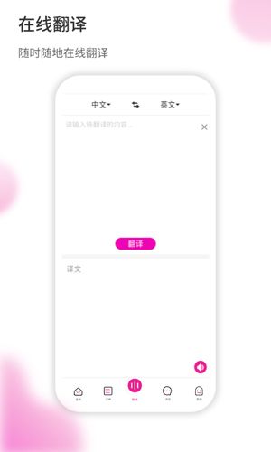 旅品汇