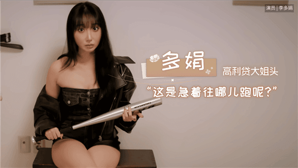 夏日美女欧巴和我恋爱吧登场女主角配图1