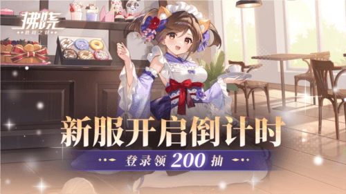 拂晓胜利之刻1