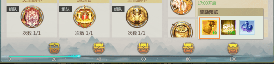 赚钱攻略配图15