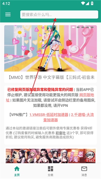 软件使用配图1