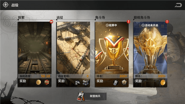 新手攻略配图5