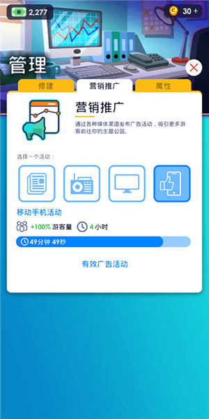 经营技巧配图4