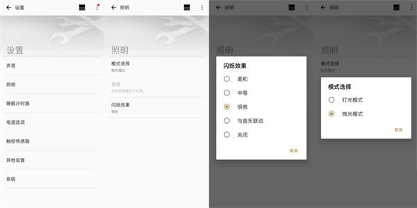 SongPal3