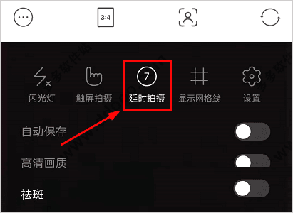 怎么延时拍照配图2