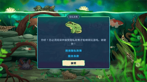 游戏攻略配图1