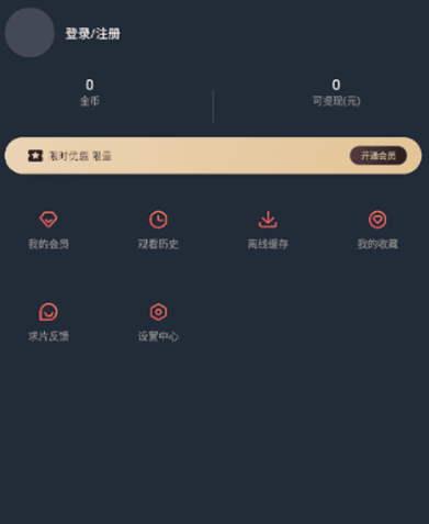 jocylive囧次元无广告软件截图6