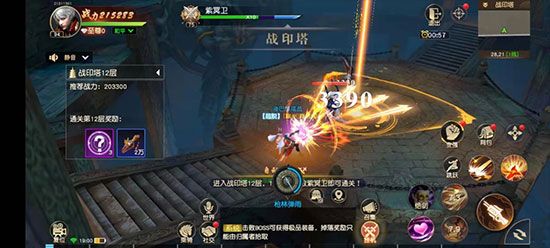 摘星楼结丹8怎么打配图3