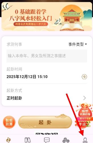 如何购买课程配图1