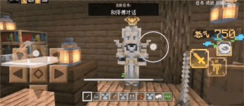 我的世界国际服1