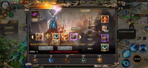 魔域手游2