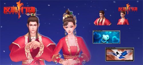 反恐行动9
