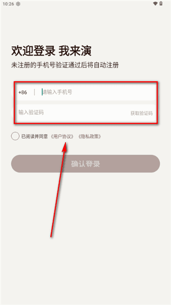 怎么使用配图2