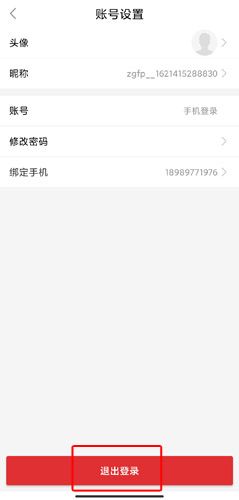 中国扶贫网图片10