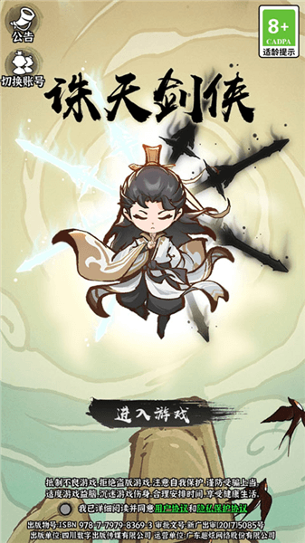 玩法指南配图1