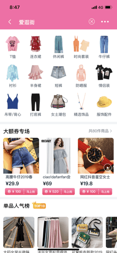 多采生活截图