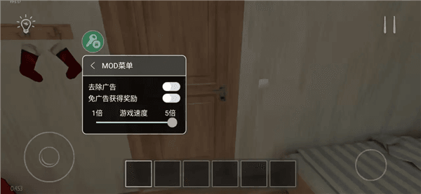 逃离家暴隐身版宣传图
