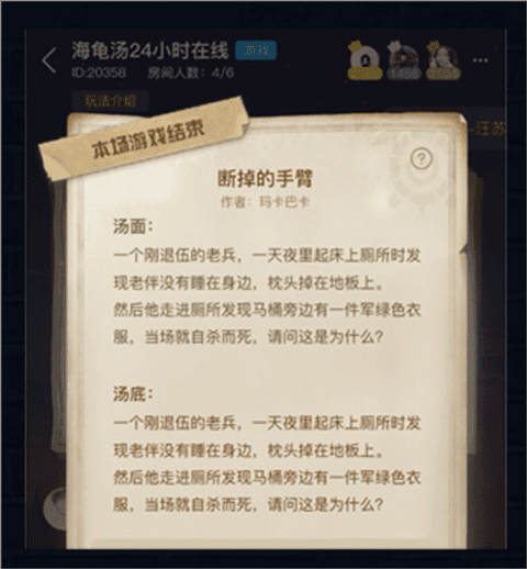 新手攻略配图5
