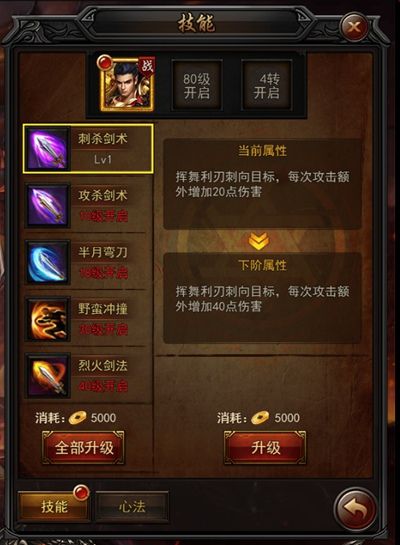 赤月屠龙10