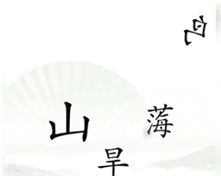 游戏攻略配图13