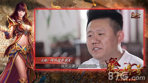 热血传奇手机版宣传图4
