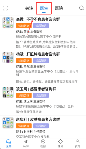如何使用配图3