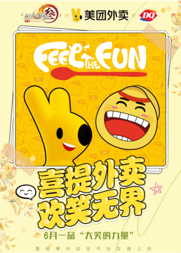 图3.jpg 剑网3无界3