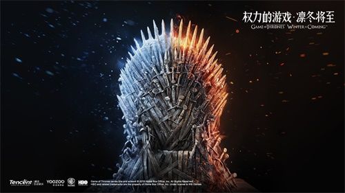新王之战:铁王座