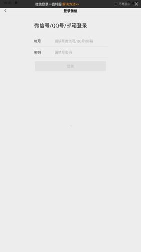 小马朗读app怎么注册3