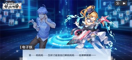 《妖怪名单之前世今生》不删档进行时!IP动画特别篇·灵灵篇今日首播 《妖怪名单之前世今生》不删档进行时!IP动画特别篇·灵灵篇今日首播