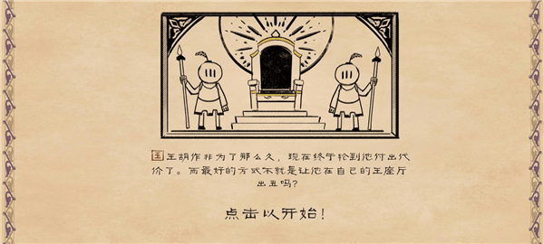 新手教程配图2