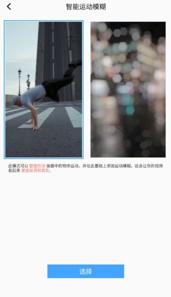 软件特色配图1