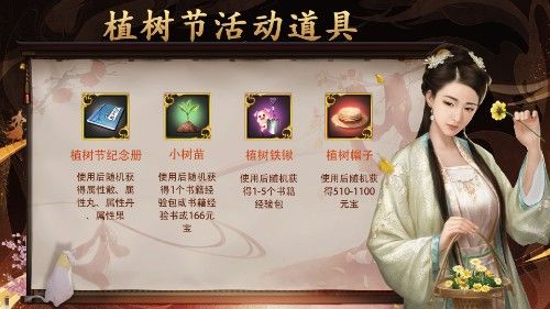 时刻心系大人!《一品官老爷》红颜化身粉头为大人撑腰应援 时刻心系大人!《一品官老爷》红颜化身粉头为大人撑腰应援
