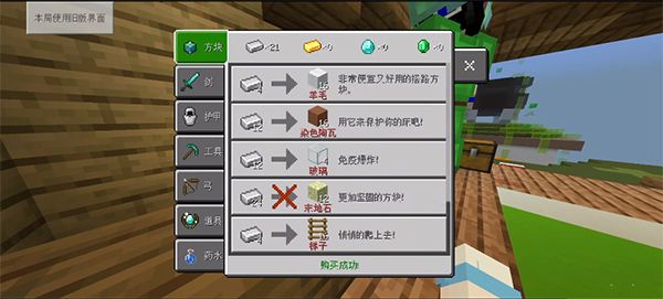 新手指南配图2