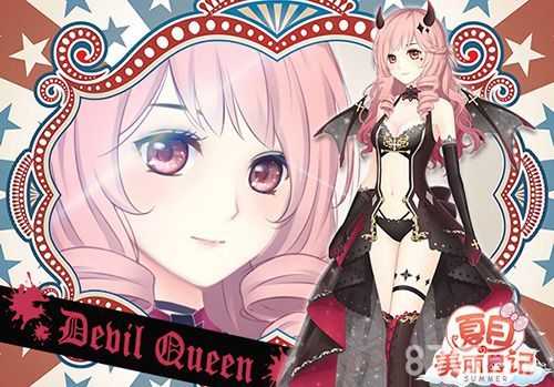 夏目的美丽日记新版