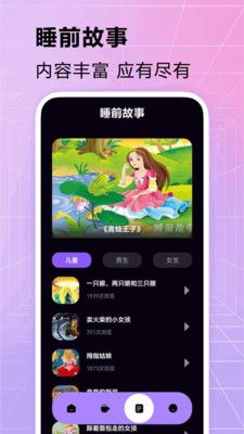 超自然手册官方版宣传图