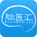 脑医汇官方版下载_脑医汇app下载 v7.2.5最新版