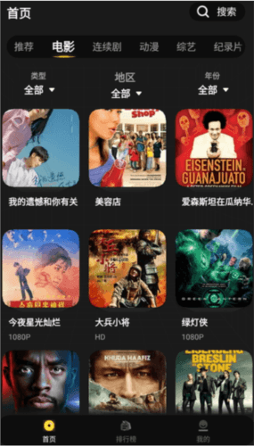 拳拳视频最新版2