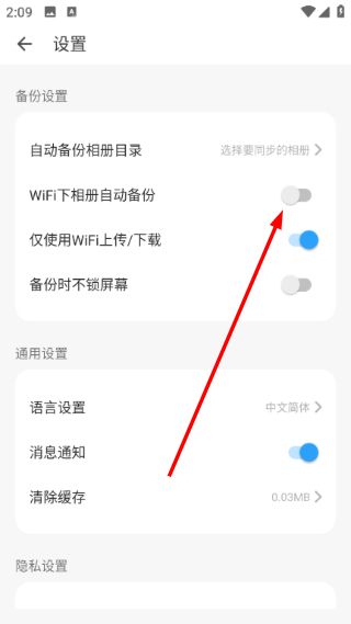 使用教程配图4