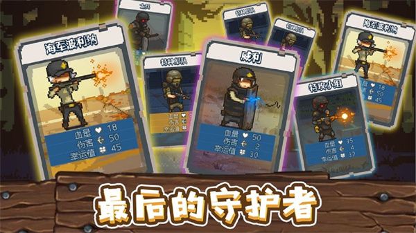 全民僵尸大战华为专属版