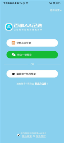 使用教程配图2