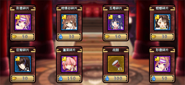 商城攻略配图2