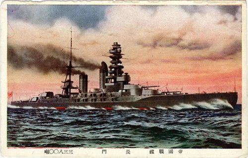 《巅峰战舰》强大战列巡洋舰“天城”号,改建开放在即! 《巅峰战舰》强大战列巡洋舰“天城”号,改建开放在即!
