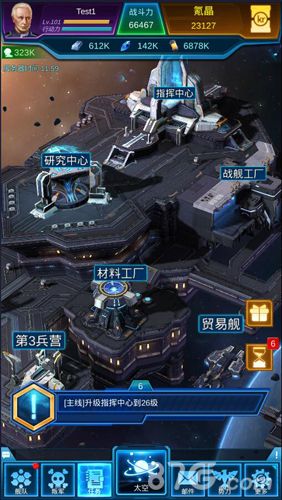 银河战舰2
