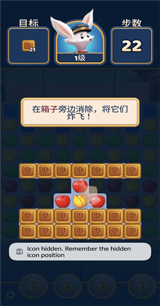 游戏攻略配图1