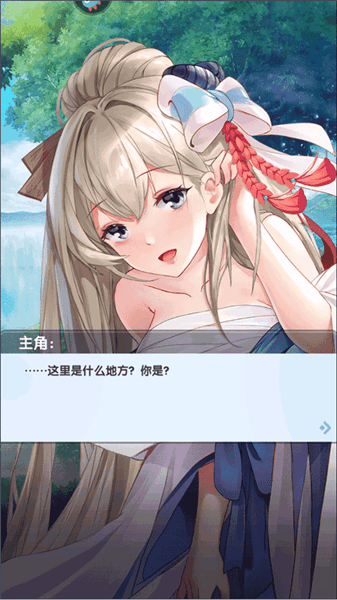 玩法攻略配图3