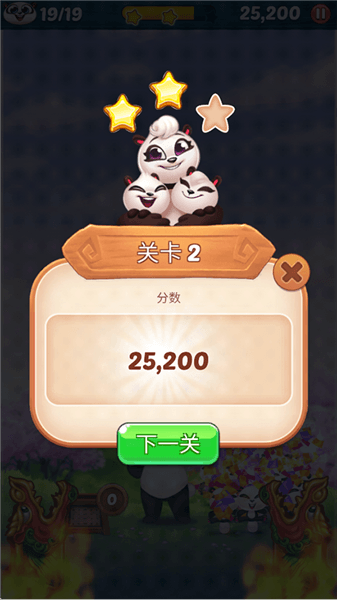 游戏攻略配图6