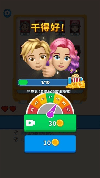 怎么玩配图2