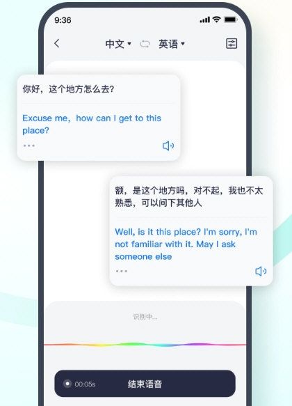 翻译相机3